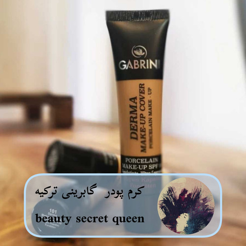 کرم پودر مات گابریتی مدل درما ۴۰ میل